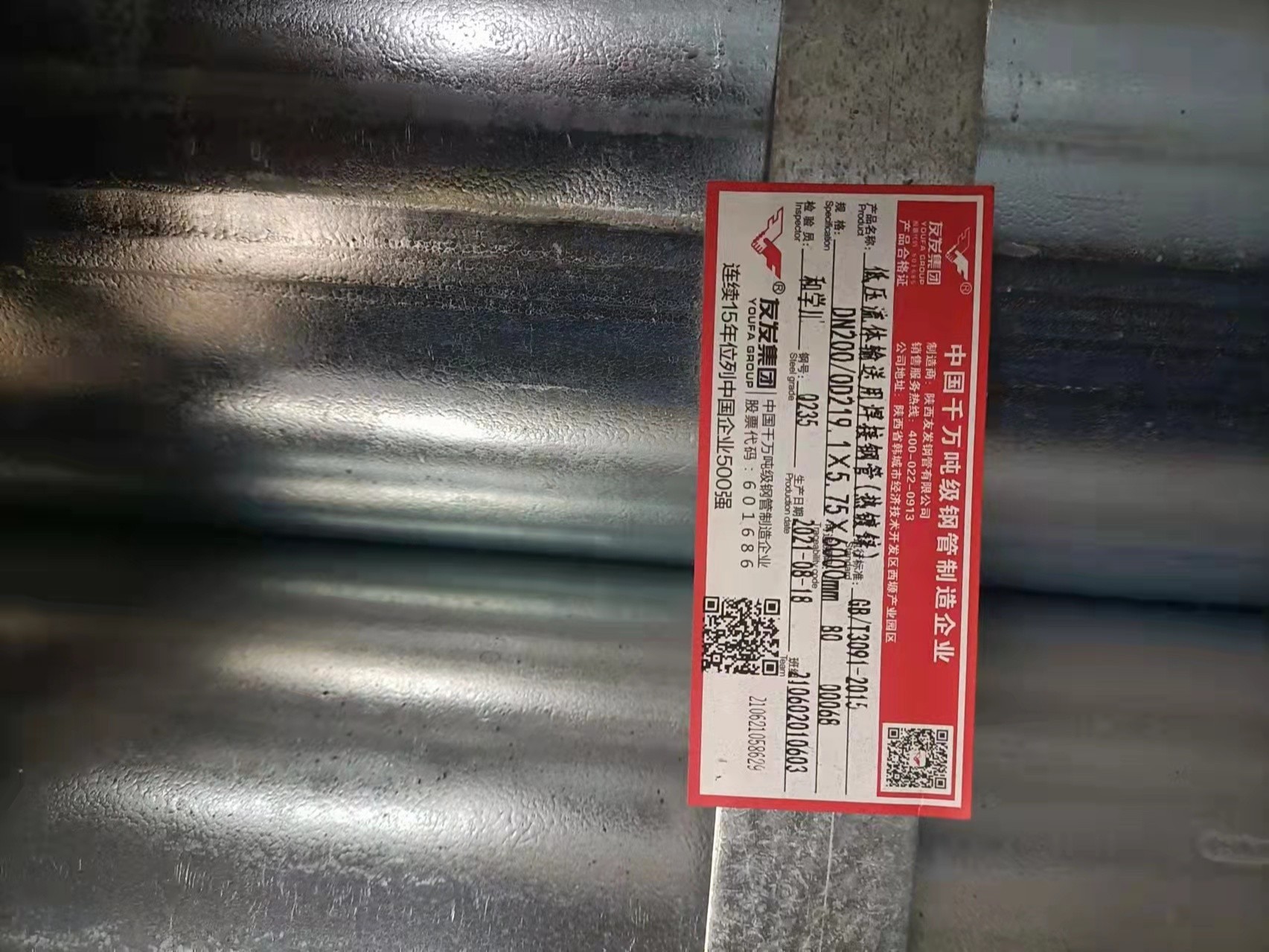 西安鍍鋅鋼管有哪里重要的參數，您都了解嗎？