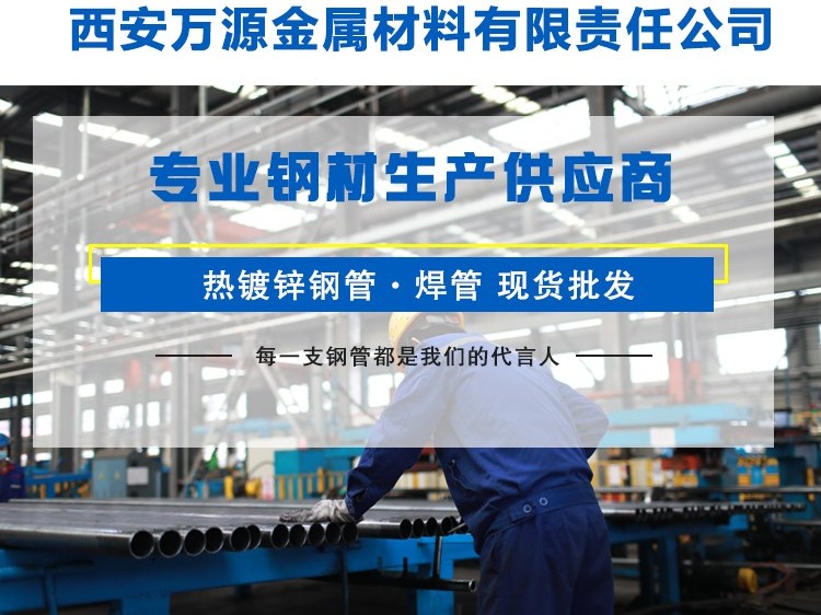 鋼管近期的發展趨勢你了解嗎？