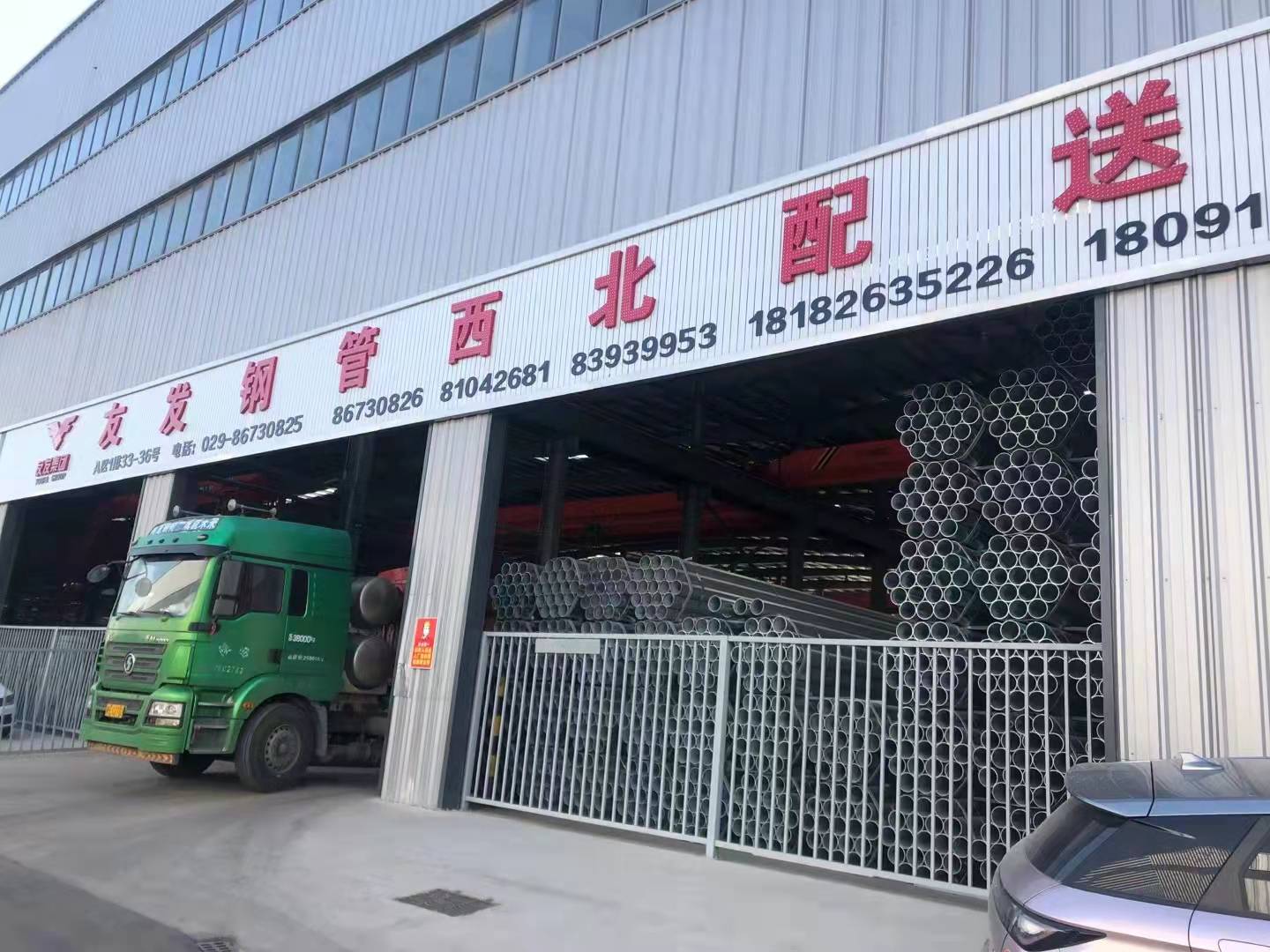 鍍鋅鋼管哪家強，萬源金屬來幫忙~友發鋼管西北配送中心