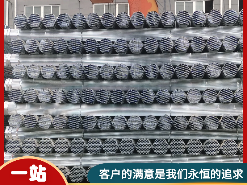 鍍鋅鋼管為什么如此受大眾青睞？消防管道都用它